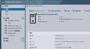 Esxi8.0设置虚拟机开机自动启动