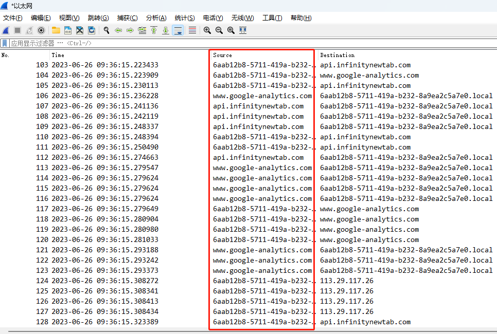 Wireshark学习操作显示界面设置