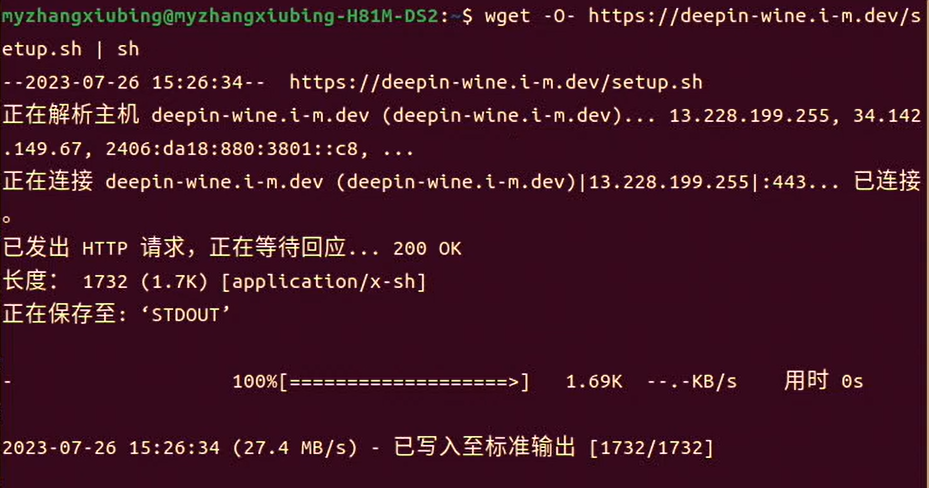 Ubuntu22.04桌面安装微信QQ软件