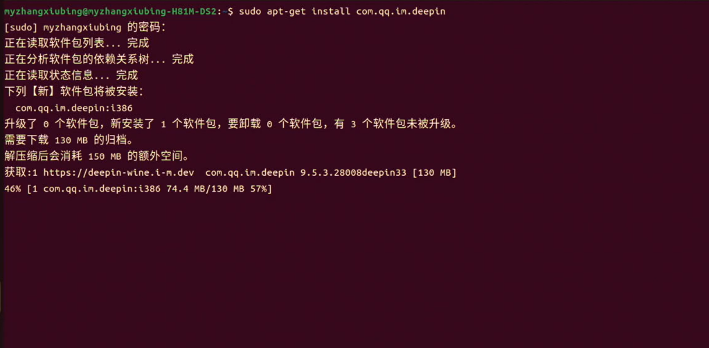 Ubuntu22.04桌面安装微信QQ软件