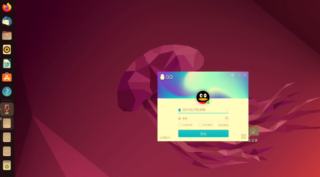 Ubuntu22.04桌面安装微信QQ软件