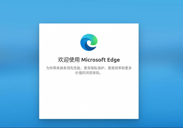 Ubuntu22.4桌面安装Microsoft Edge浏览器