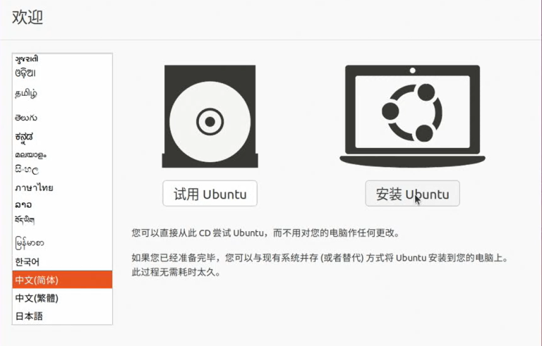 在 Ubuntu22.4桌面上安装 Docker 引擎