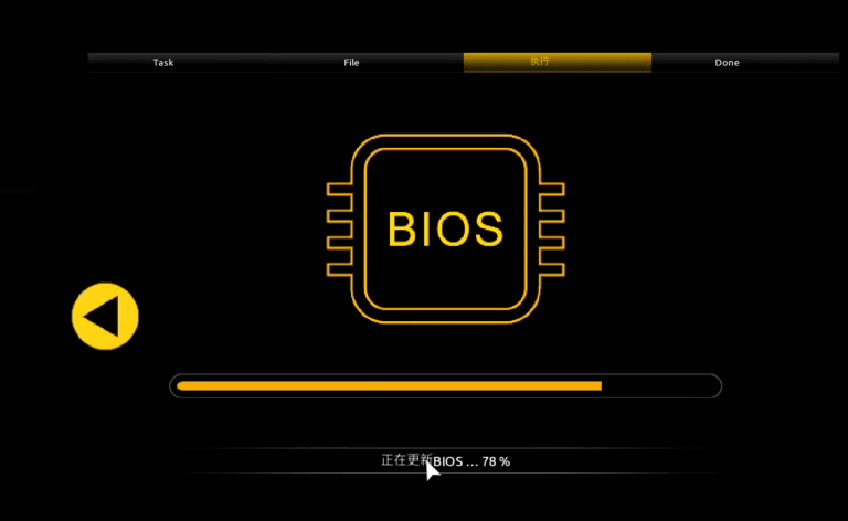 技嘉H510M H V2 (rev. 1.0)BlOS升级