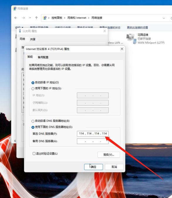 Windows 11 安装 WSL 2