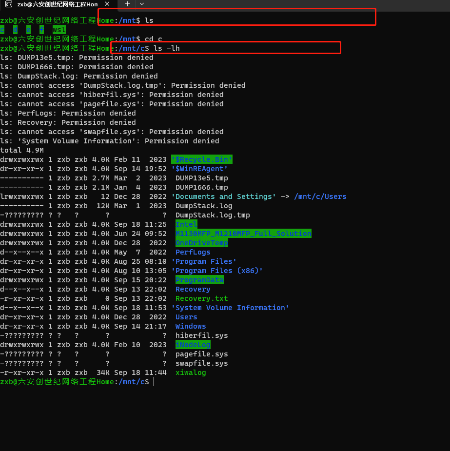 如何在 Windows 11 中安装 WSL 2