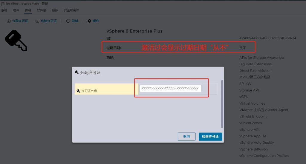 VMware ESXi8.0U2图文安装详解