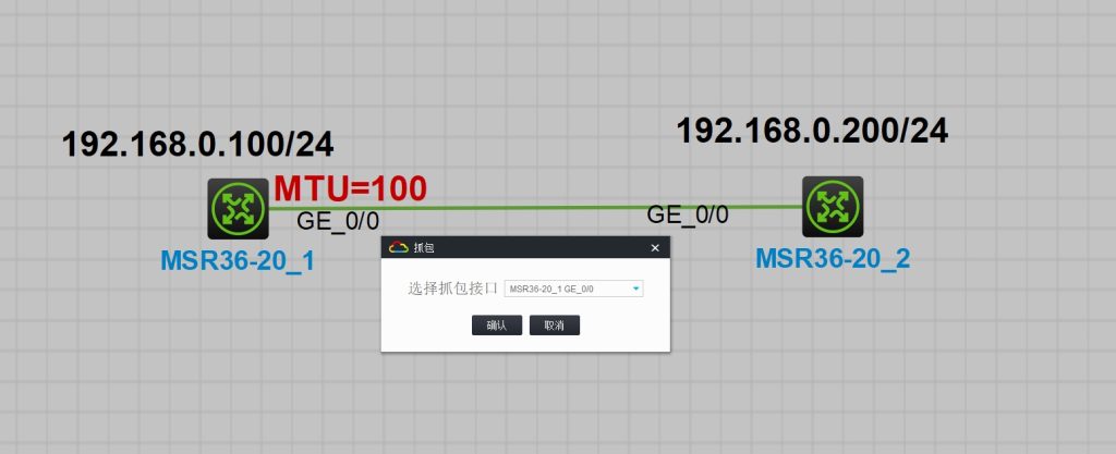 WireShark深度分析IP数据包分片