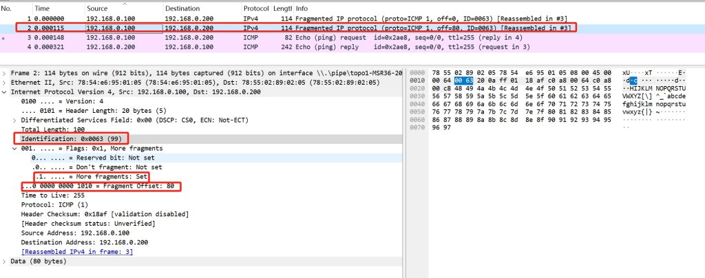 WireShark深度分析IP数据包分片