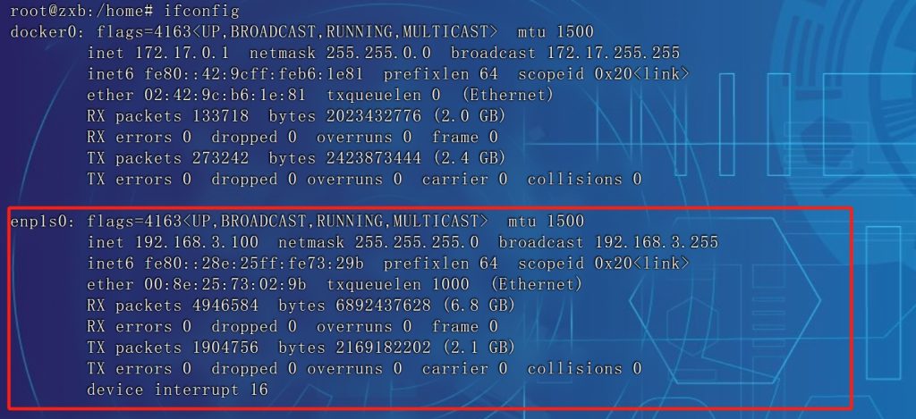 Ubuntu 22.04 LTS下安装RealtekRTL8125BG 2.5G网卡驱动