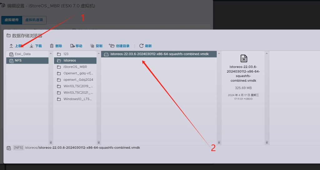 Esxi8.0安装部署iStoreOS