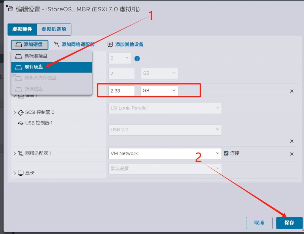 Esxi8.0安装部署iStoreOS