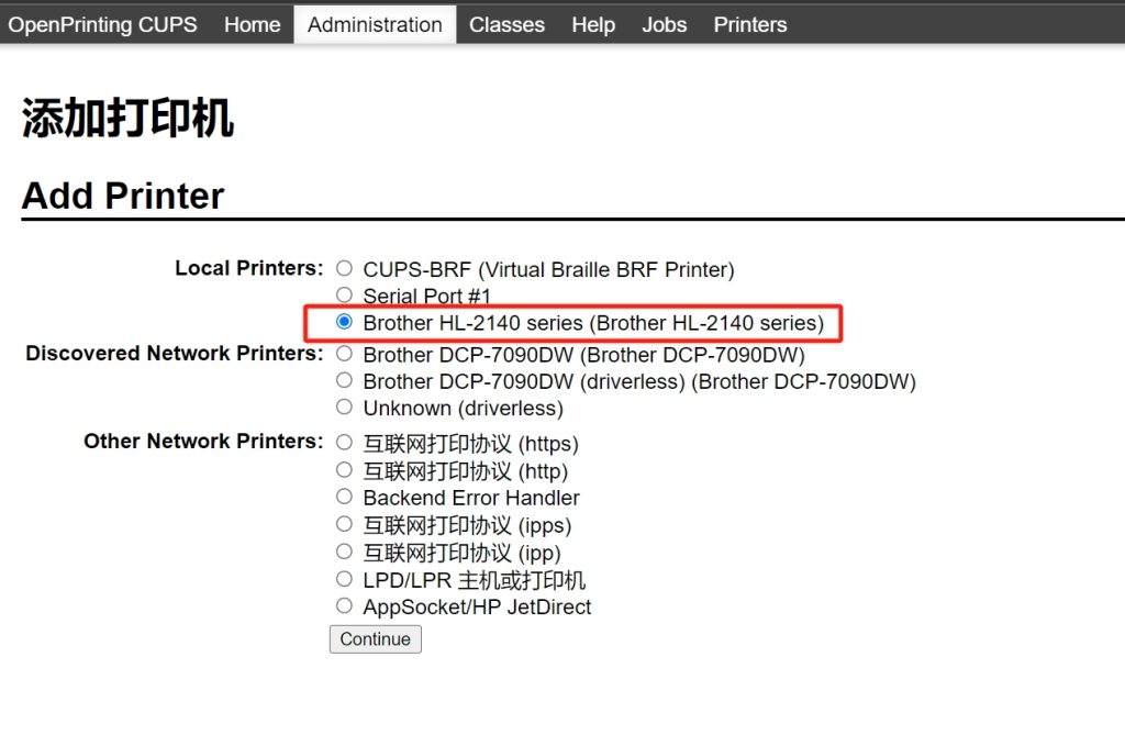 在 Ubuntu 22.04 上安装部署开源 CUPS 打印机服务器