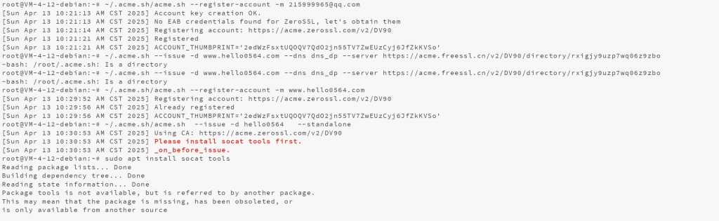通过 SSL 证书访问 JumpServer 的配置方案