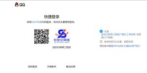 白话Discuz X3.5 QQ互联回调地址配置指南