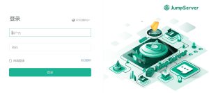 通过 SSL 证书访问 JumpServer 的配置方案