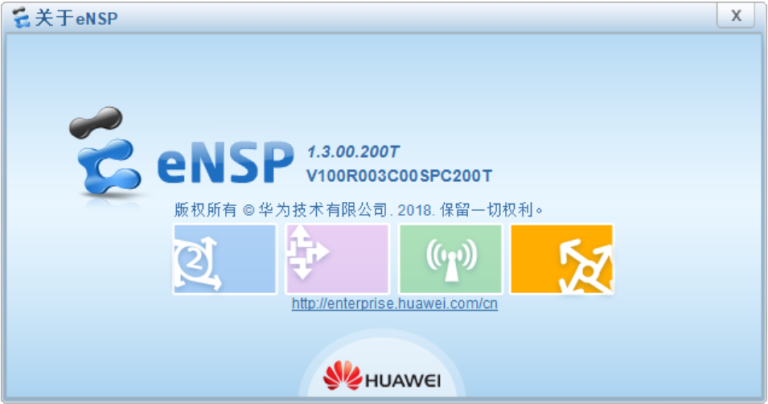 如何安装华为eNSP 1.3.00.200T