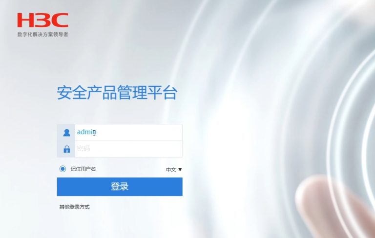 H3C防火墙在安全域间实例上应用包过滤的ACL典型配置