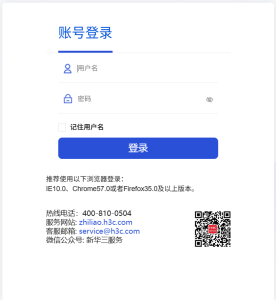 H3C 路由MER3220命令行下配置WAN口PPP