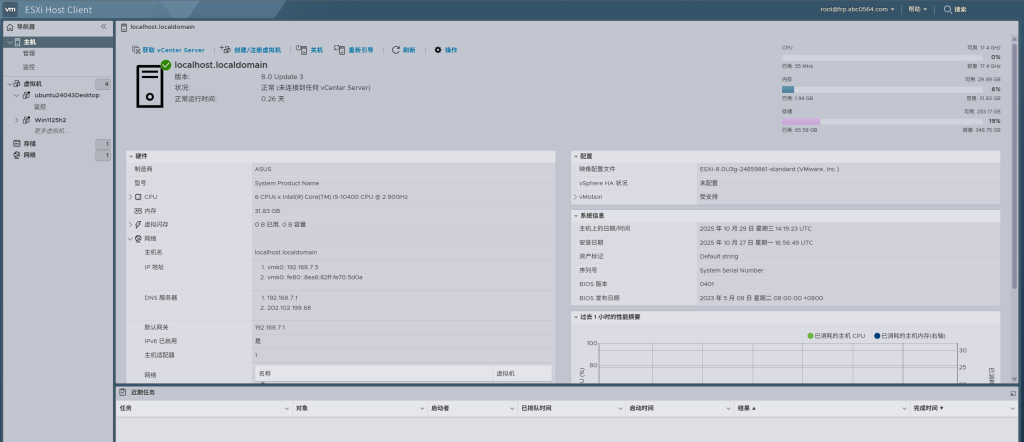 Esxi8.0U3直通sata接口硬盘
