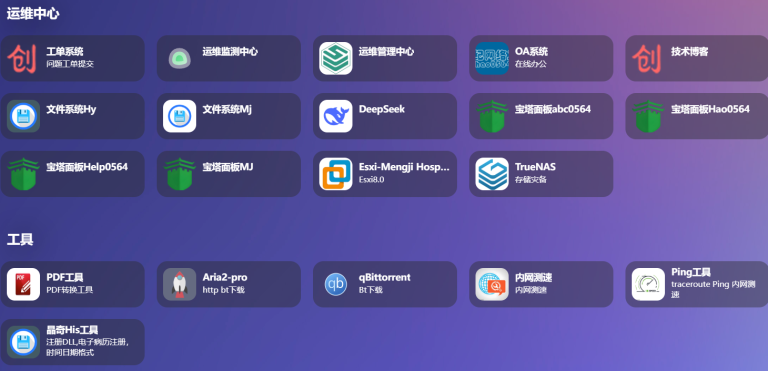 宝塔反代后无法上传大文件和视频播放问题