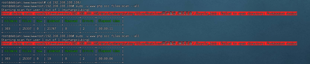 Rsync同步文件到Nextcloud后不显示文件