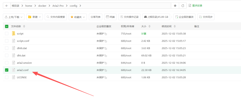 Docker安装部署下载利器Aria2-pro